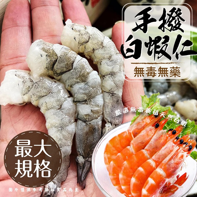 聚樂電商