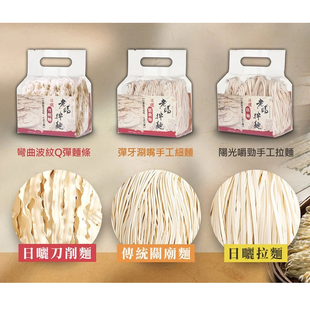 聚樂電商
