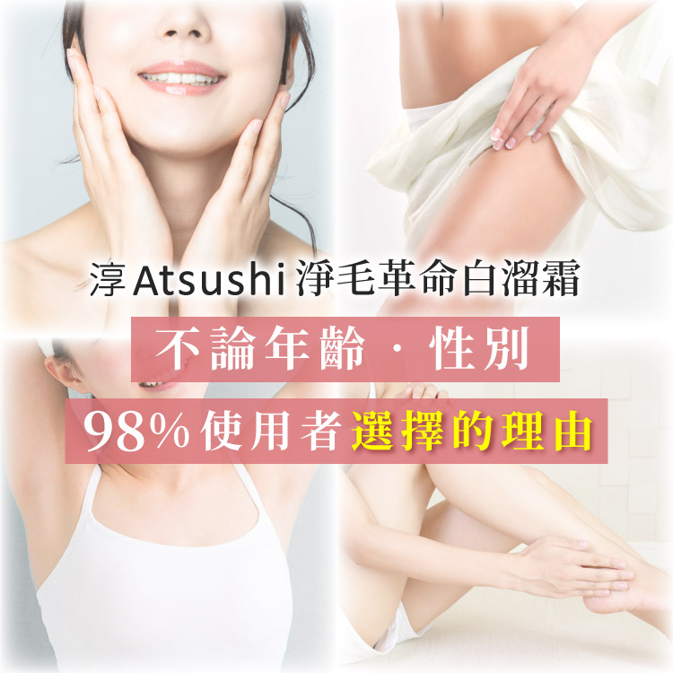 聚樂電商