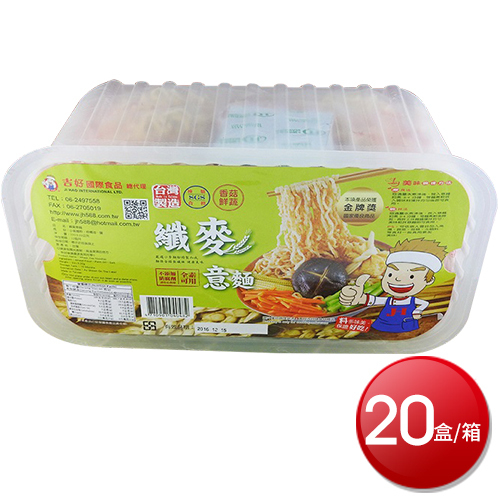 聚樂電商