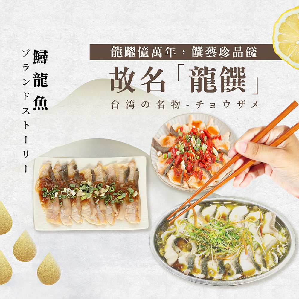 聚樂電商