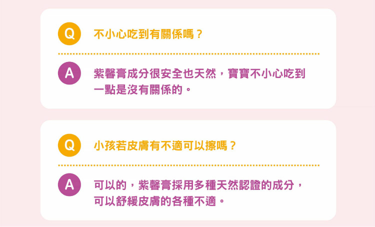 聚樂電商