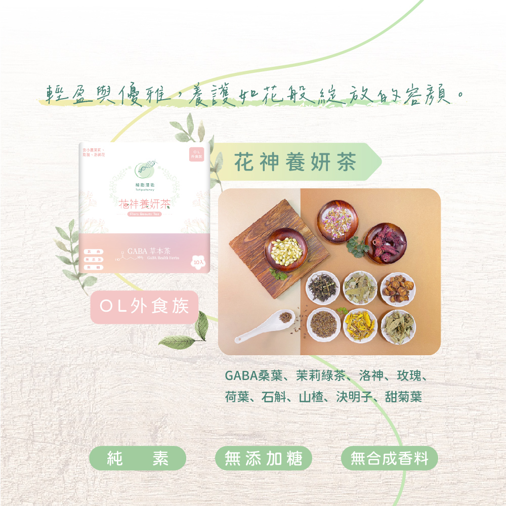 聚樂電商