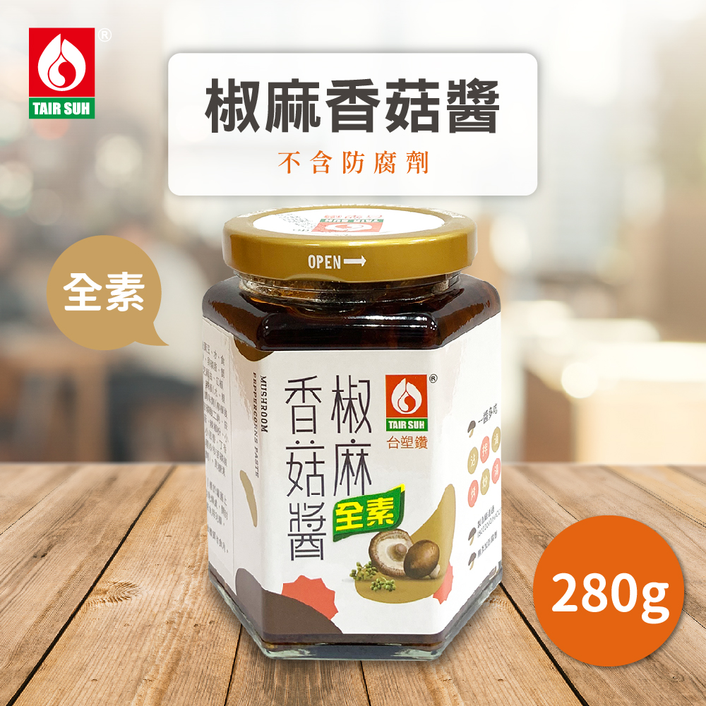 聚樂電商