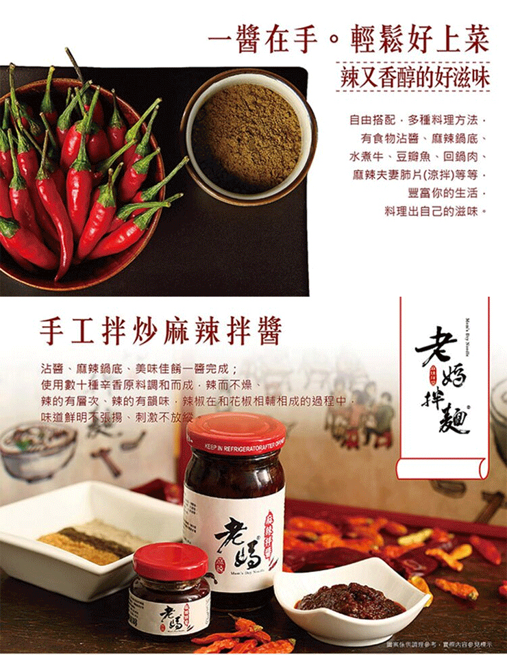 聚樂電商
