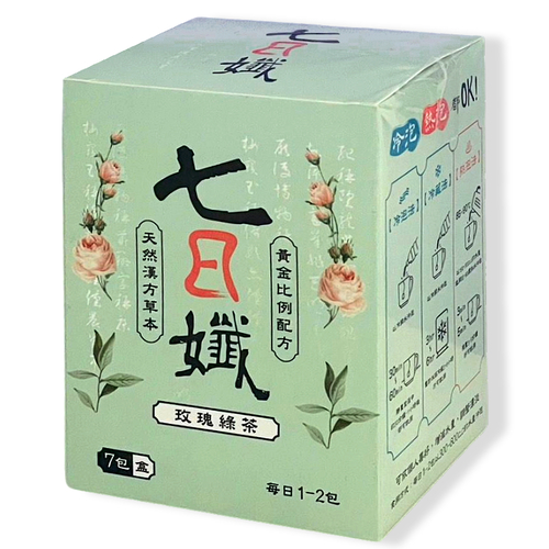 聚樂電商
