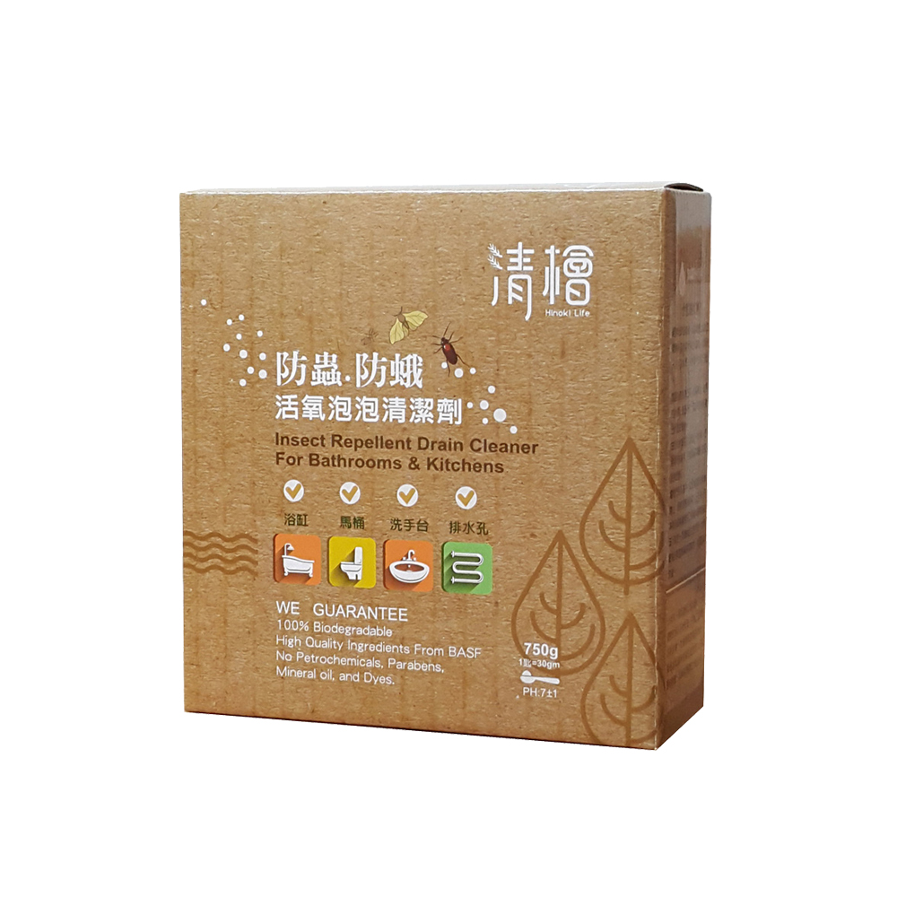 聚樂電商