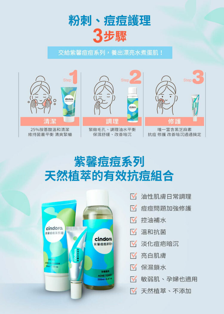 聚樂電商