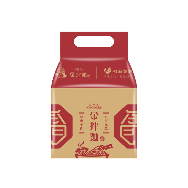 聚樂電商