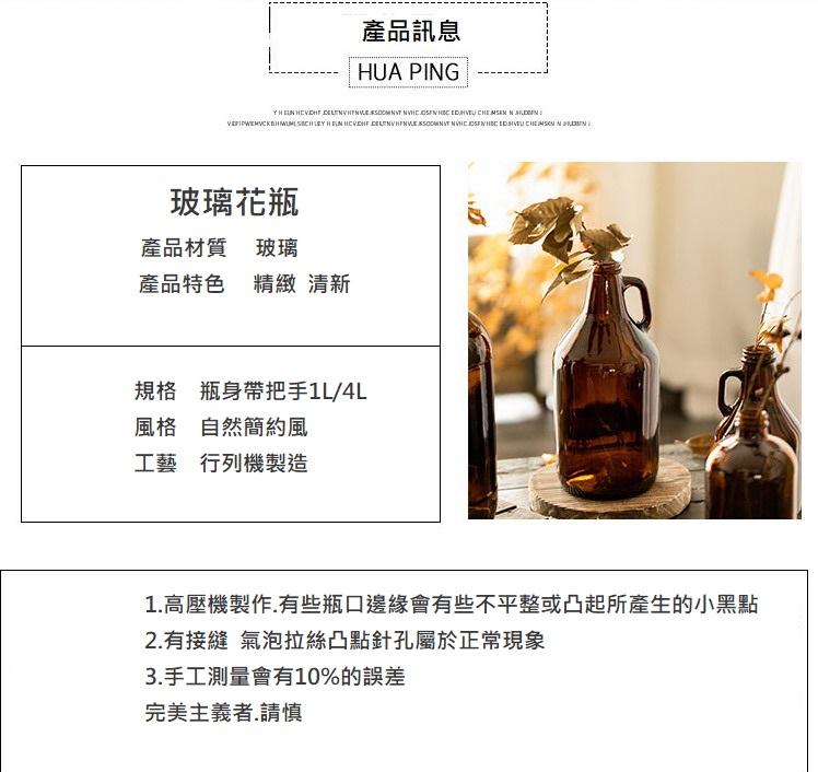 聚樂電商
