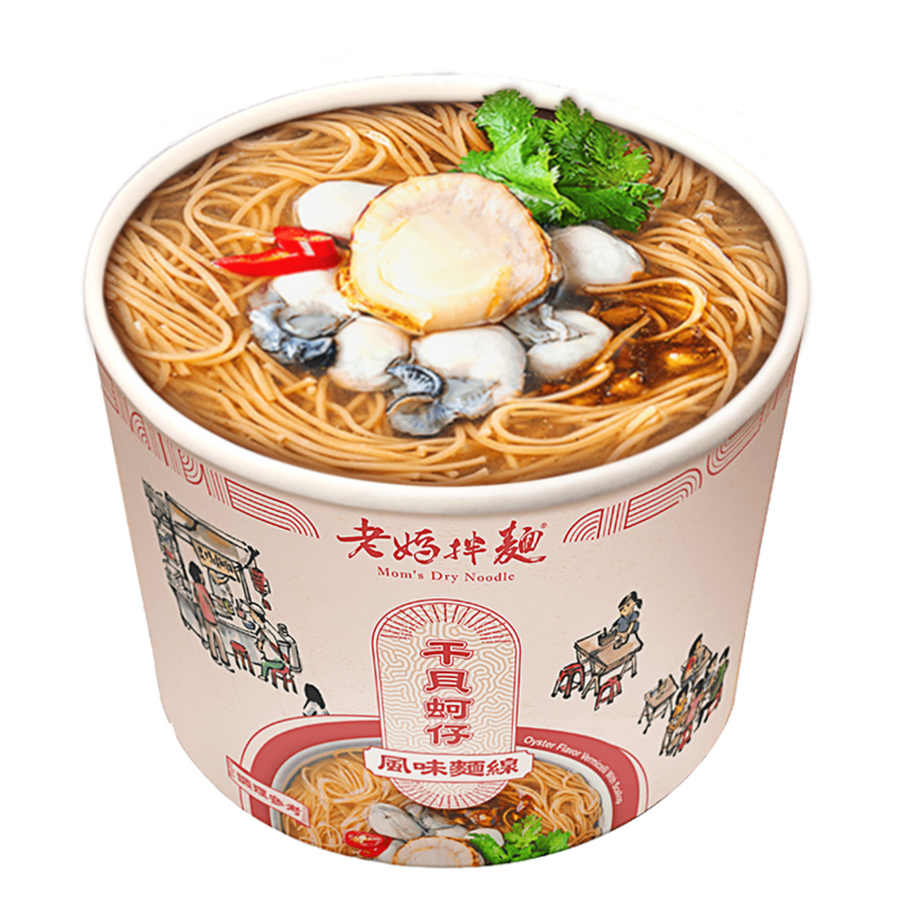 聚樂電商
