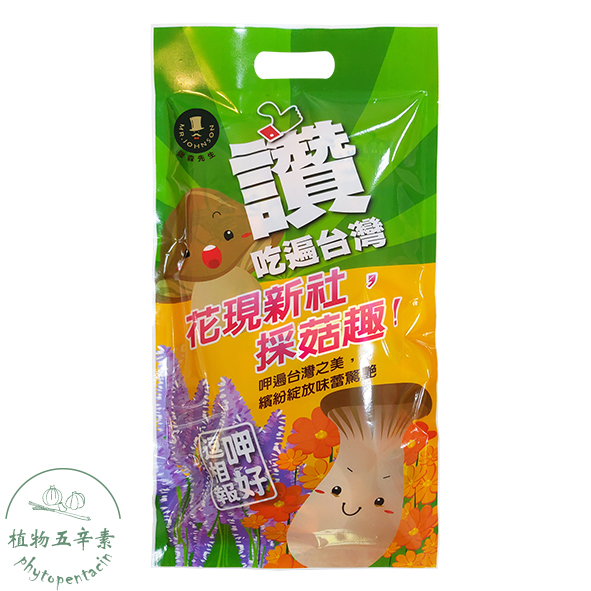 聚樂電商