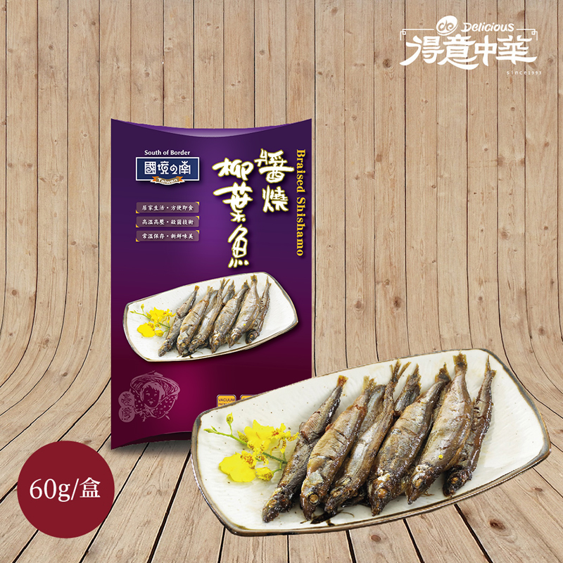 聚樂電商