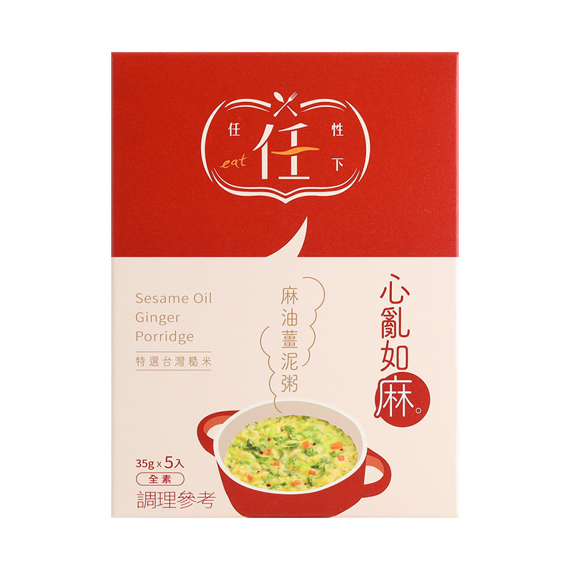 聚樂電商