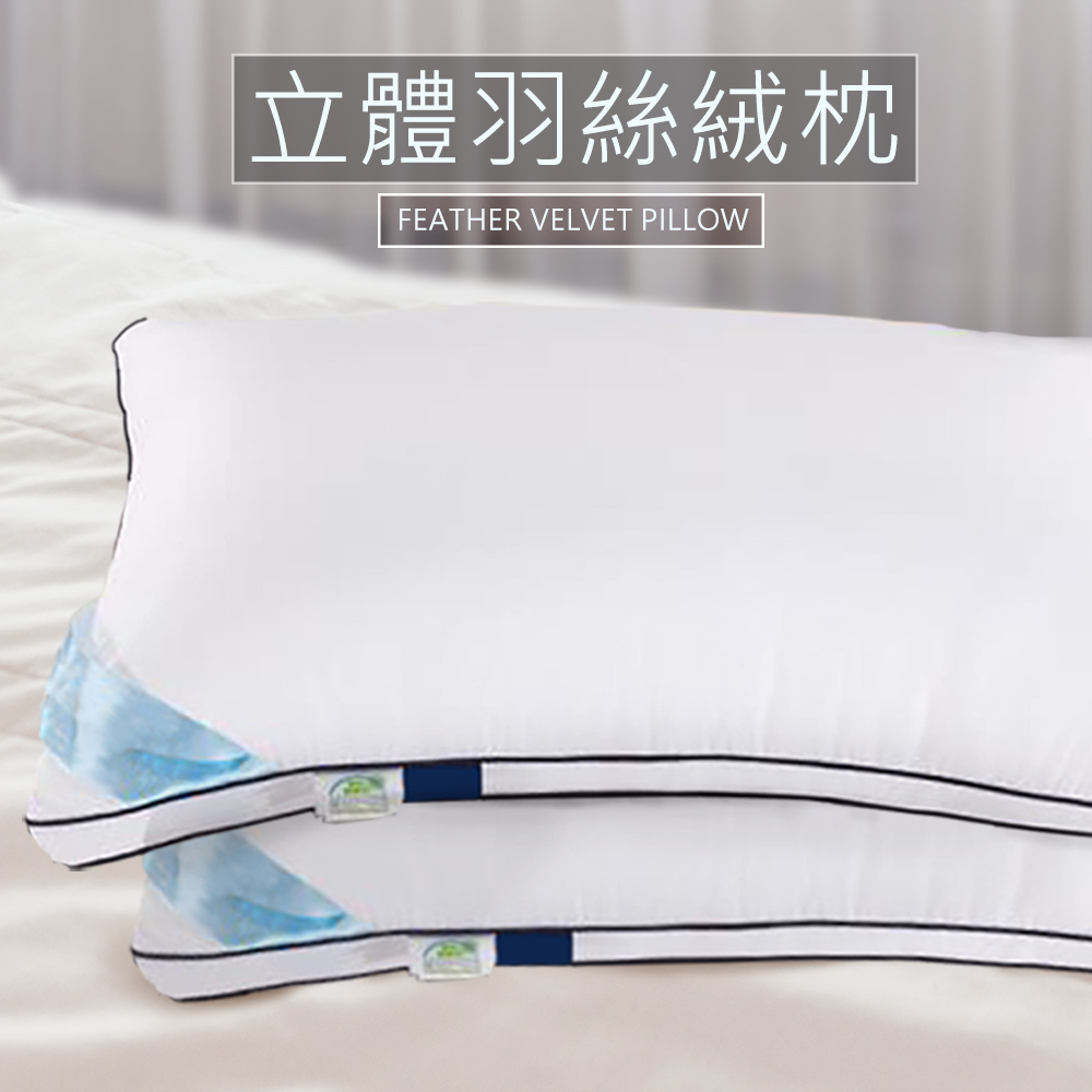 聚樂電商
