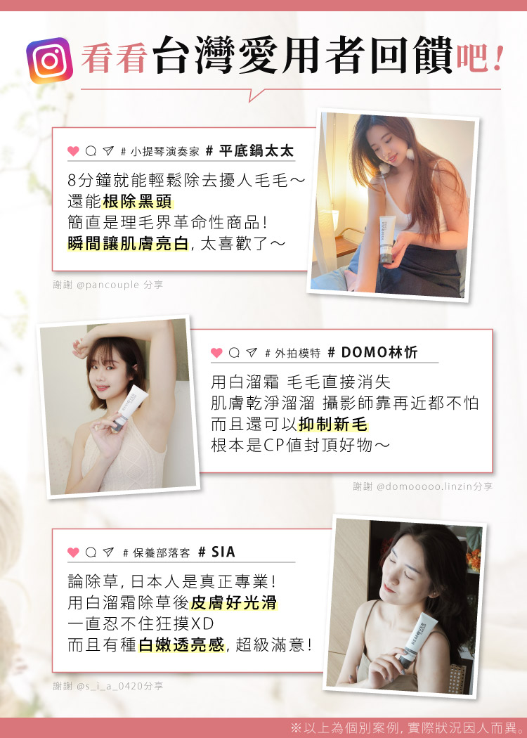 聚樂電商
