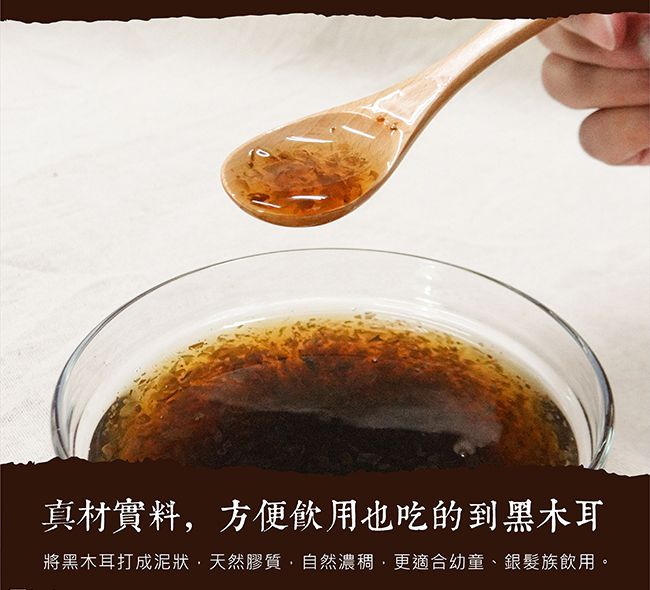 聚樂電商