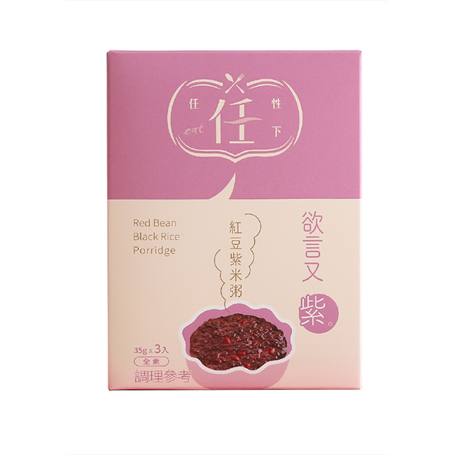 聚樂電商