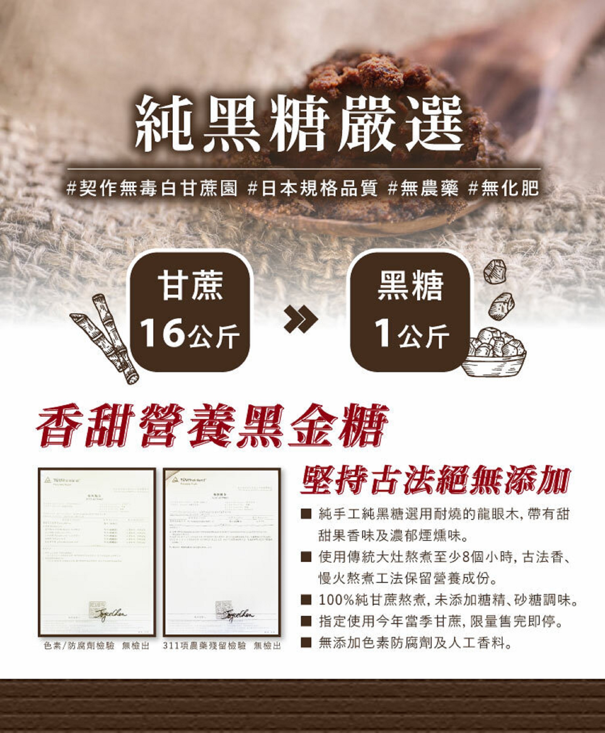 聚樂電商
