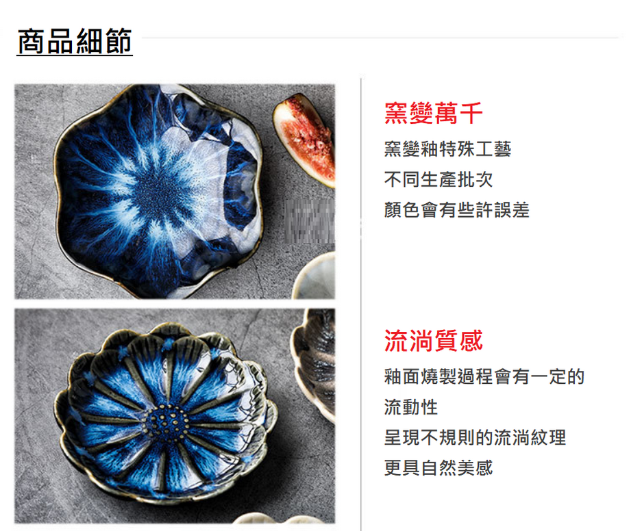 聚樂電商