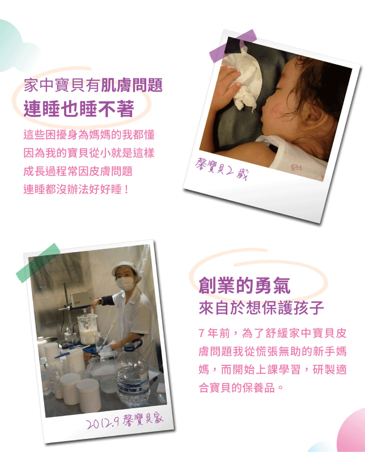 聚樂電商