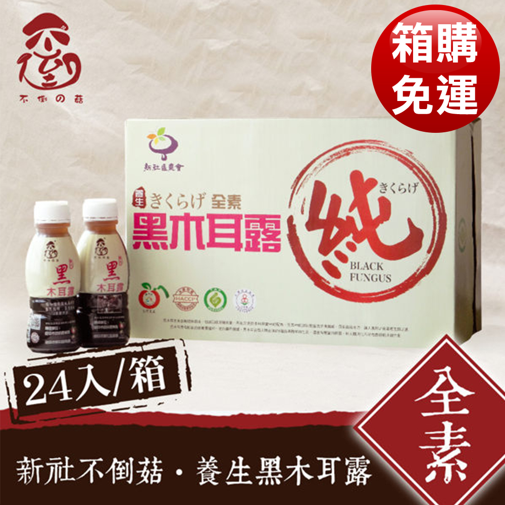 聚樂電商