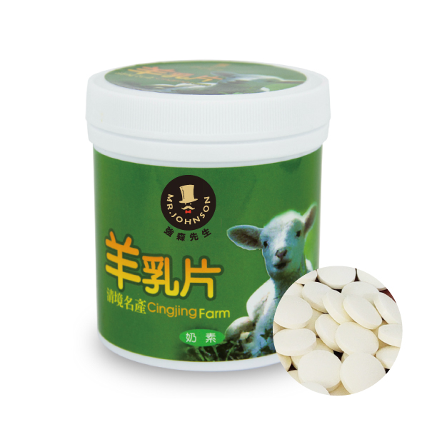 聚樂電商