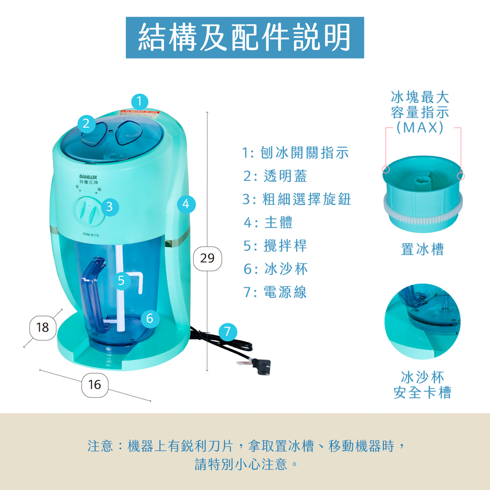 聚樂電商