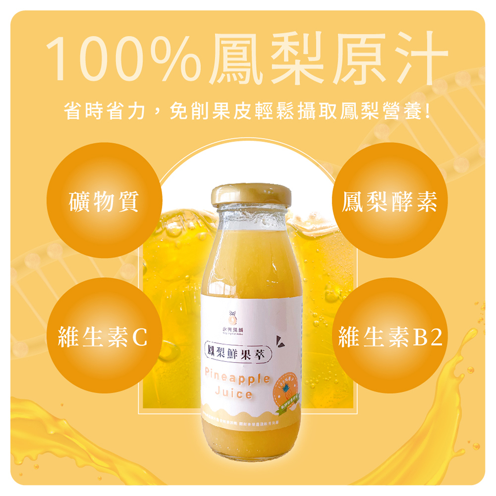 聚樂電商