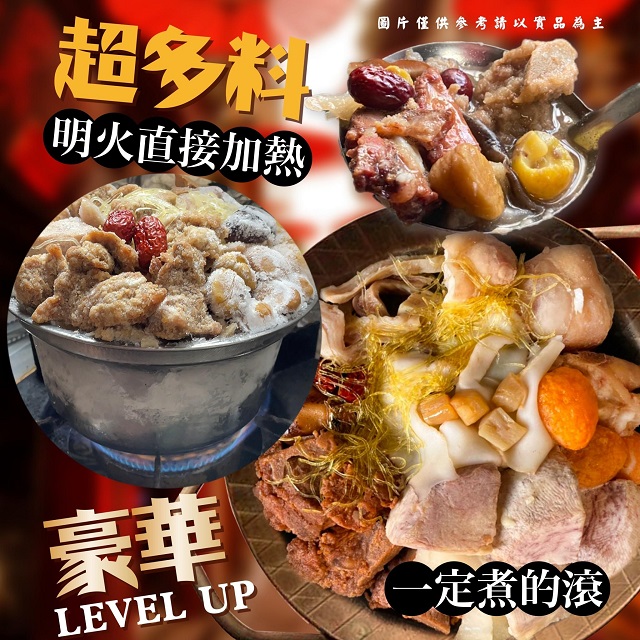聚樂電商