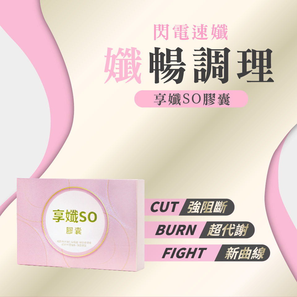 聚樂電商
