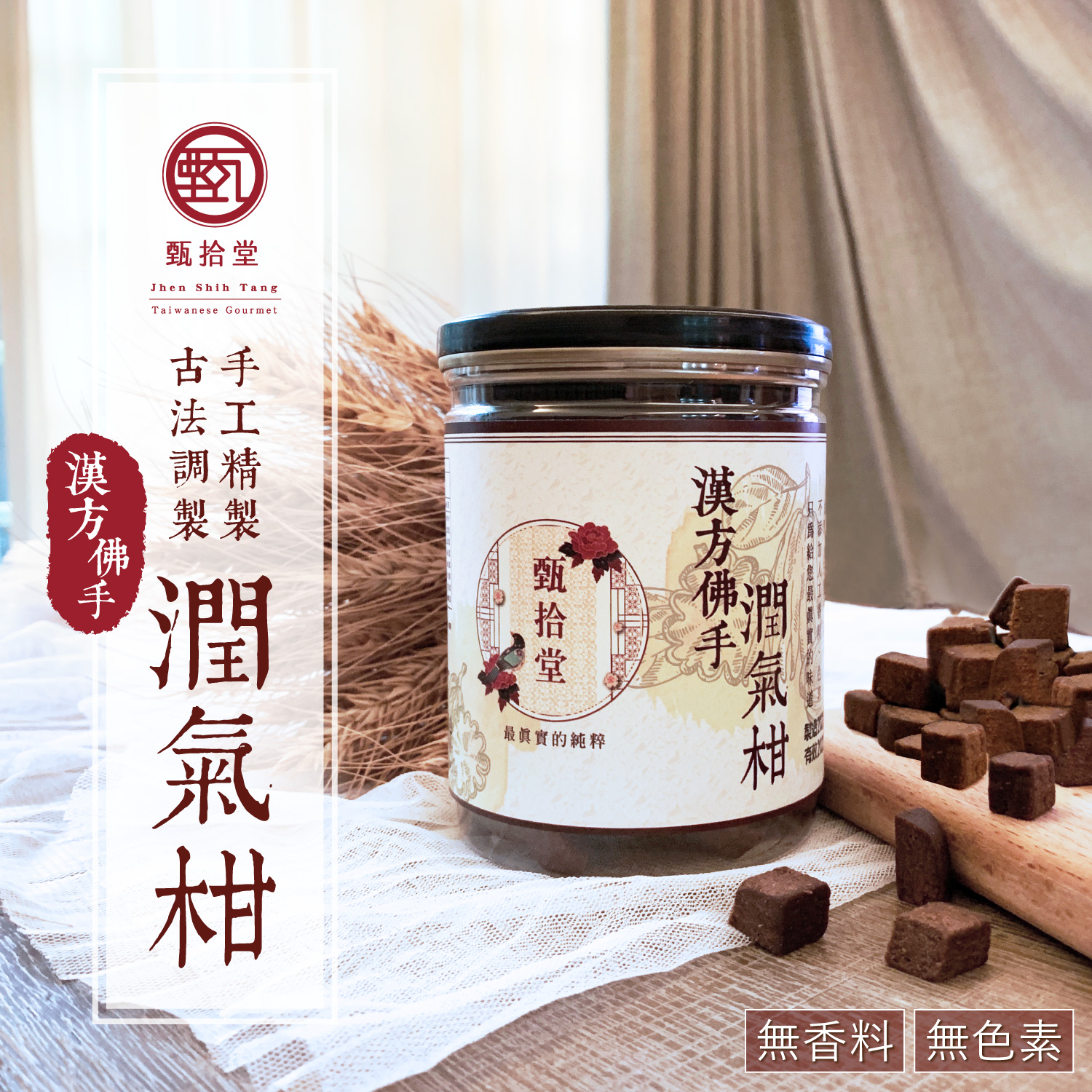 聚樂電商