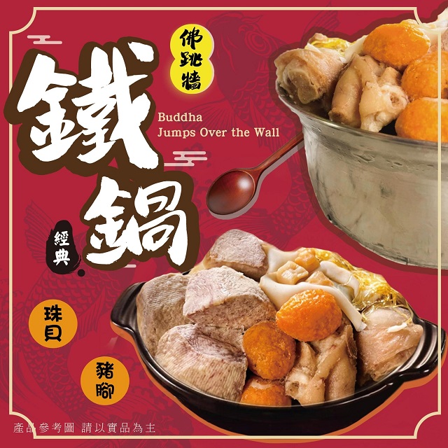聚樂電商