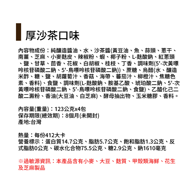 聚樂電商