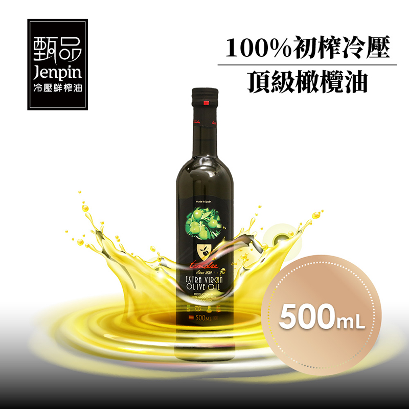 聚樂電商