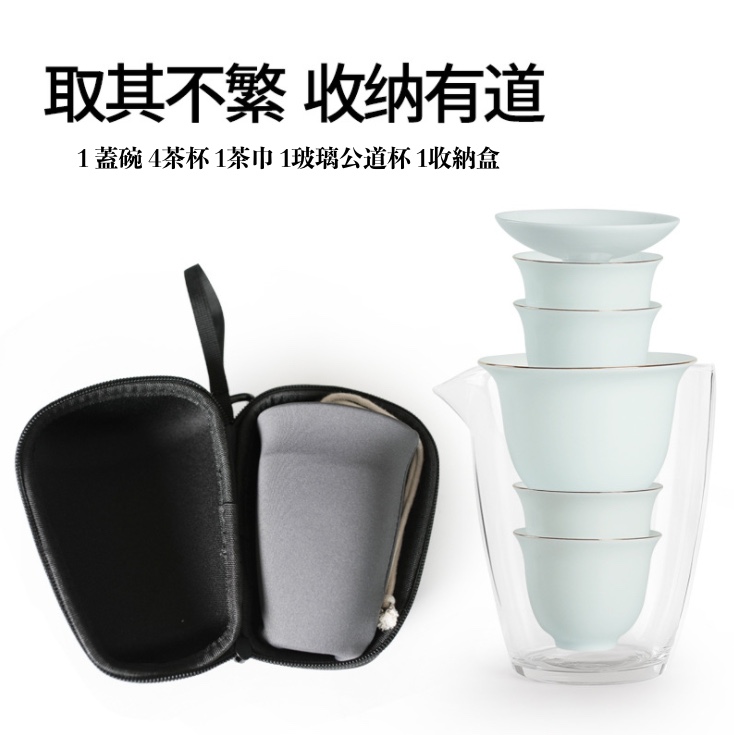 聚樂電商