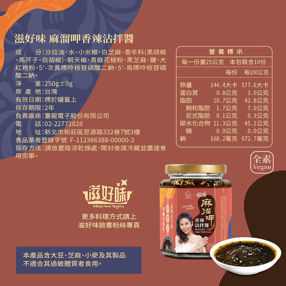 聚樂電商