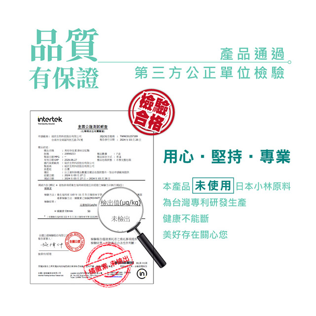 聚樂電商