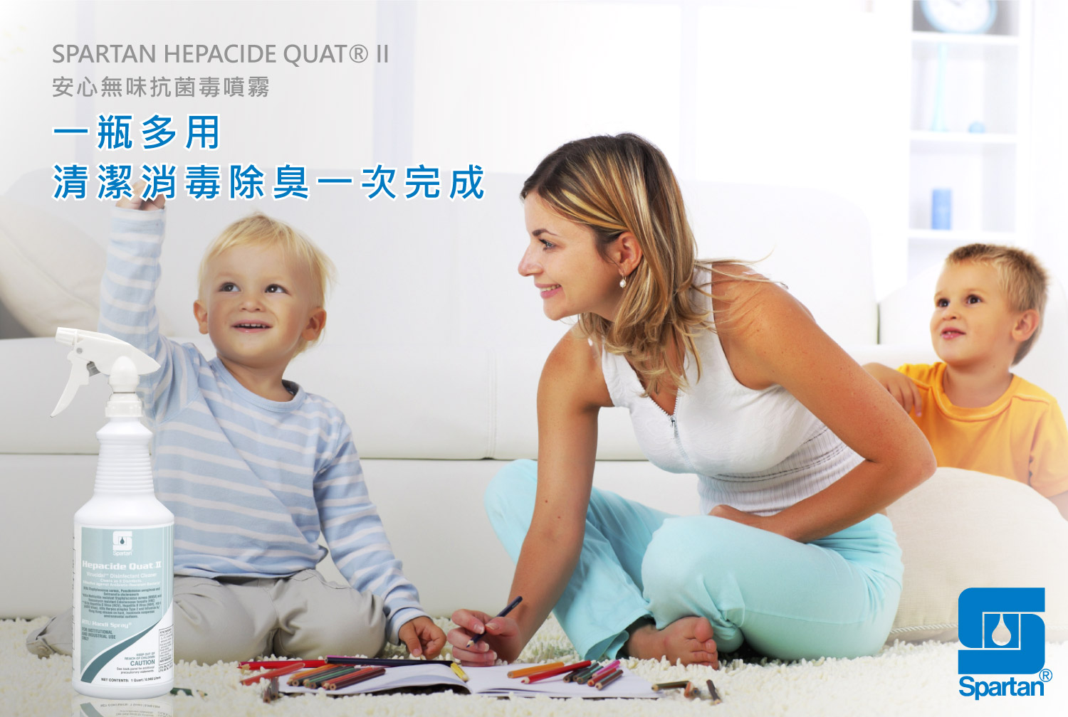 聚樂電商