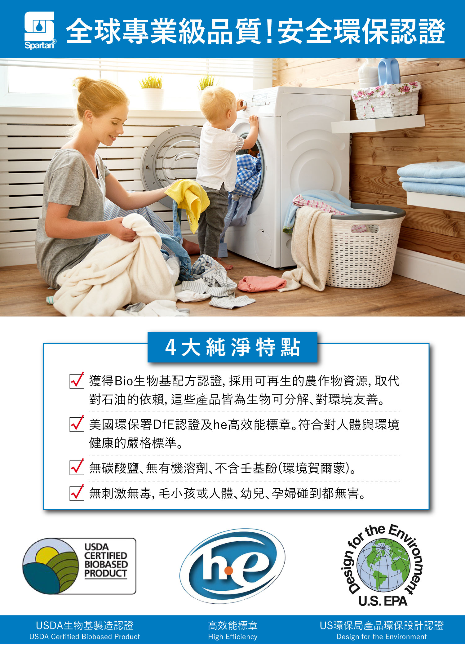 聚樂電商