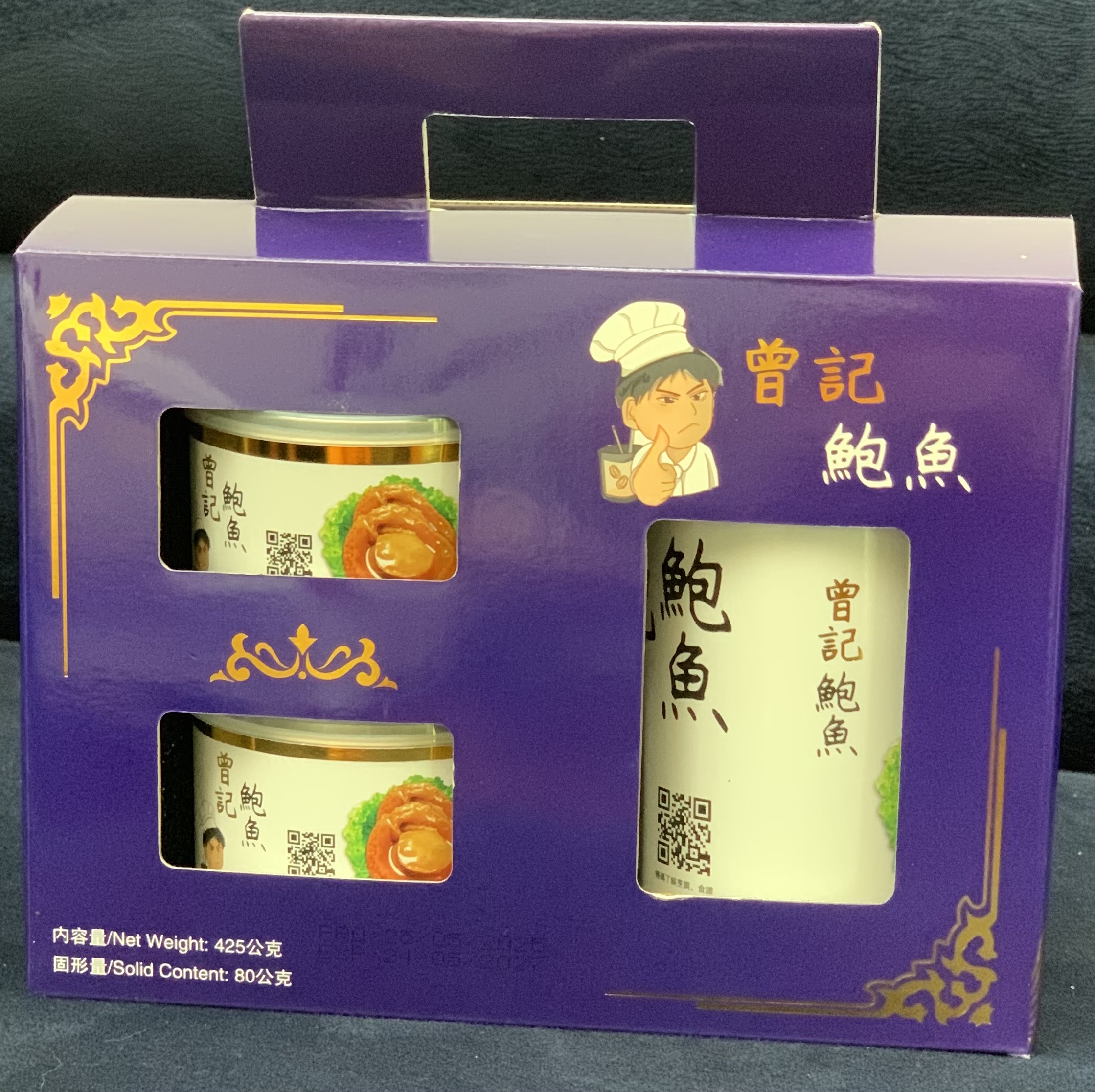 聚樂電商