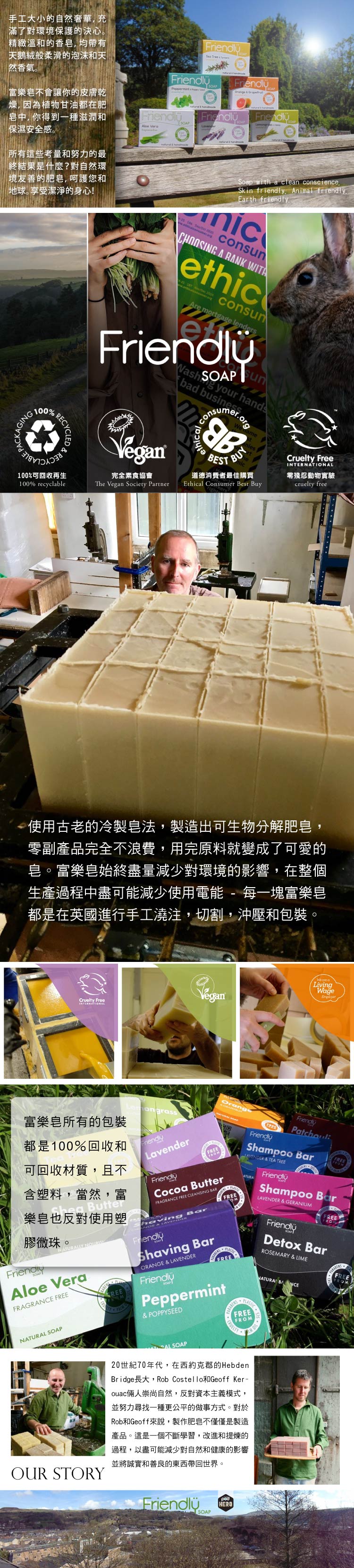 聚樂電商