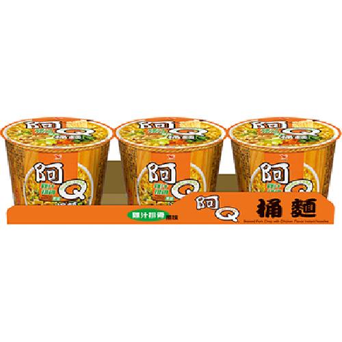 聚樂電商