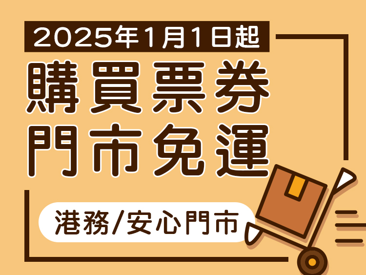 聚樂電商