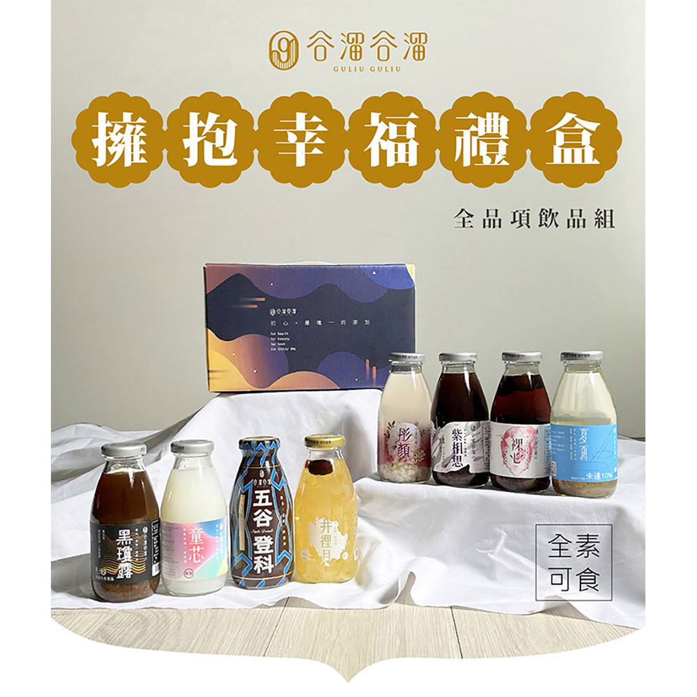 聚樂電商