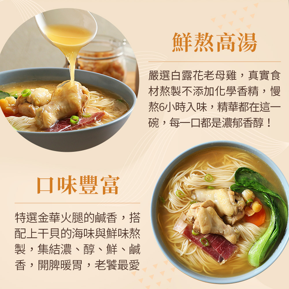 聚樂電商