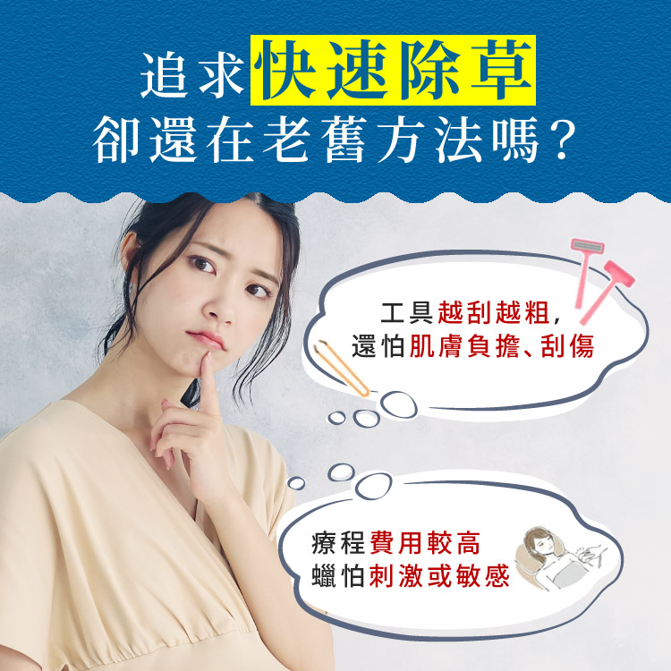 聚樂電商