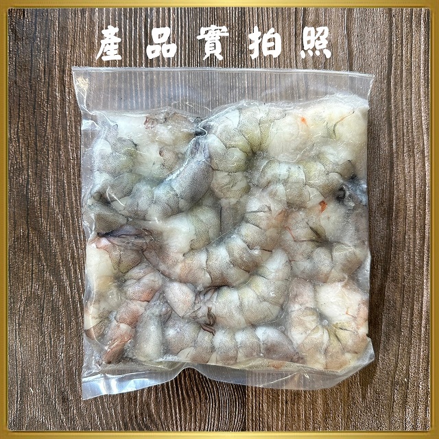 聚樂電商