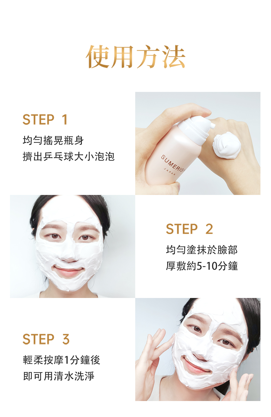 聚樂電商