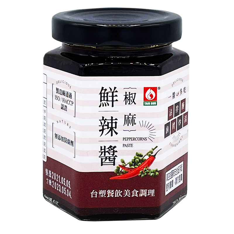 聚樂電商